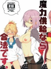 ชอบเติมพลังกันจังDoujin-Lc- อ่าน โดจิน มังฮวา เกาหลี ญี่ปุ่น จีน แปลไทยชอบเติมพลังกันจัง (C92) [Pikorin! (Spiritus Tarou)] Maryoku Kyoukyuu nara Gouhou desu (FateGrand Order)ตอนที่ 1 2 3 4 5 6 7 8 9 10 11 12 13 14 ฟรี ไม่มีโฆษณา อ่าน โดจิน Manhwa เกาหลี ญี่ปุ่น จีน เรามีครบ คัดมาให้เน้นๆ โดจิน 18+ รับประกันความฟินโดย  Doujin Lc