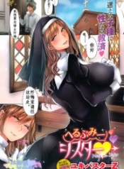 ช่วยผมด้วยครับซิสเDoujin-Lc- อ่าน โดจิน มังฮวา เกาหลี ญี่ปุ่น จีน แปลไทยช่วยผมด้วยครับซิสเตอร์ [Yukibuster-Z] Help Me Sisterตอนที่ 1 2 3 4 5 6 7 8 9 10 11 12 13 14 ฟรี ไม่มีโฆษณา อ่าน โดจิน Manhwa เกาหลี ญี่ปุ่น จีน เรามีครบ คัดมาให้เน้นๆ โดจิน 18+ รับประกันความฟินโดย  Doujin Lc