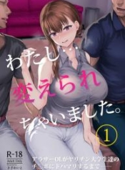 ทรงอย่างแบด แรดอย่Doujin-Lc- อ่าน โดจิน มังฮวา เกาหลี ญี่ปุ่น จีน แปลไทยทรงอย่างแบด แรดอย่างบ่อย [Sazareito (Ohnaka Ito)] Watashi… Kaerare Chaimashita.ตอนที่ 1 2 3 4 5 6 7 8 9 10 11 12 13 14 ฟรี ไม่มีโฆษณา อ่าน โดจิน Manhwa เกาหลี ญี่ปุ่น จีน เรามีครบ คัดมาให้เน้นๆ โดจิน 18+ รับประกันความฟินโดย  Doujin Lc