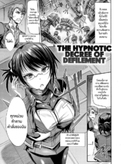 ทรัพย์สินของหน่วยDoujin-Lc- อ่าน โดจิน มังฮวา เกาหลี ญี่ปุ่น จีน แปลไทยทรัพย์สินของหน่วย 86 [Wasu] Saimin Injoku Shirei The Hypnotic Decree of Defilement (Mesuochi Himegimi)ตอนที่ 1 2 3 4 5 6 7 8 9 10 11 12 13 14 ฟรี ไม่มีโฆษณา อ่าน โดจิน Manhwa เกาหลี ญี่ปุ่น จีน เรามีครบ คัดมาให้เน้นๆ โดจิน 18+ รับประกันความฟินโดย  Doujin Lc