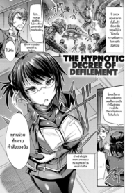 ทรัพย์สินของหน่วยDoujin-Lc- อ่าน โดจิน มังฮวา เกาหลี ญี่ปุ่น จีน แปลไทยทรัพย์สินของหน่วย 86 [Wasu] Saimin Injoku Shirei The Hypnotic Decree of Defilement (Mesuochi Himegimi)ตอนที่ 1 2 3 4 5 6 7 8 9 10 11 12 13 14 ฟรี ไม่มีโฆษณา อ่าน โดจิน Manhwa เกาหลี ญี่ปุ่น จีน เรามีครบ คัดมาให้เน้นๆ โดจิน 18+ รับประกันความฟินโดย  Doujin Lc