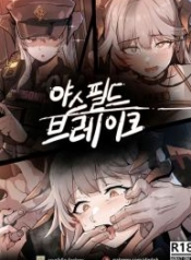 ทาสกามนักโทษ [DodoDoujin-Lc- อ่าน โดจิน มังฮวา เกาหลี ญี่ปุ่น จีน แปลไทยทาสกามนักโทษ [Dodok] 야쓰필드 (Arknights)ตอนที่ 1 2 3 4 5 6 7 8 9 10 11 12 13 14 ฟรี ไม่มีโฆษณา อ่าน โดจิน Manhwa เกาหลี ญี่ปุ่น จีน เรามีครบ คัดมาให้เน้นๆ โดจิน 18+ รับประกันความฟินโดย  Doujin Lc