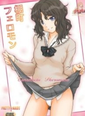 ท่ากระตุ้นความจำเสDoujin-Lc- อ่าน โดจิน มังฮวา เกาหลี ญี่ปุ่น จีน แปลไทยท่ากระตุ้นความจำเสื่อม (C80) [PRETTY MAIDS (Itou Hiromine)] Tanamachi Pheromone (Amagami)ตอนที่ 1 2 3 4 5 6 7 8 9 10 11 12 13 14 ฟรี ไม่มีโฆษณา อ่าน โดจิน Manhwa เกาหลี ญี่ปุ่น จีน เรามีครบ คัดมาให้เน้นๆ โดจิน 18+ รับประกันความฟินโดย  Doujin Lc