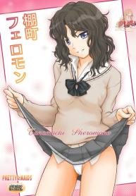 ท่ากระตุ้นความจำเสDoujin-Lc- อ่าน โดจิน มังฮวา เกาหลี ญี่ปุ่น จีน แปลไทยท่ากระตุ้นความจำเสื่อม (C80) [PRETTY MAIDS (Itou Hiromine)] Tanamachi Pheromone (Amagami)ตอนที่ 1 2 3 4 5 6 7 8 9 10 11 12 13 14 ฟรี ไม่มีโฆษณา อ่าน โดจิน Manhwa เกาหลี ญี่ปุ่น จีน เรามีครบ คัดมาให้เน้นๆ โดจิน 18+ รับประกันความฟินโดย  Doujin Lc