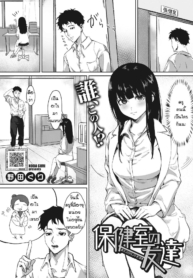 นักเรียนเหลี่ยมกับDoujin-Lc- อ่าน โดจิน มังฮวา เกาหลี ญี่ปุ่น จีน แปลไทยนักเรียนเหลี่ยมกับครูแสนซื่อ [Noda Guri] Hokenshitsu no Tomodachiตอนที่ 1 2 3 4 5 6 7 8 9 10 11 12 13 14 ฟรี ไม่มีโฆษณา อ่าน โดจิน Manhwa เกาหลี ญี่ปุ่น จีน เรามีครบ คัดมาให้เน้นๆ โดจิน 18+ รับประกันความฟินโดย  Doujin Lc