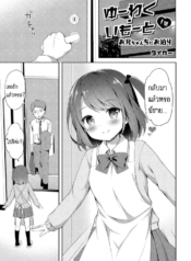 น้องสาวแสนน่ารักขอDoujin-Lc- อ่าน โดจิน มังฮวา เกาหลี ญี่ปุ่น จีน แปลไทยน้องสาวแสนน่ารักของผม [Tiger] Yuuwaku Imoutoตอนที่ 1 2 3 4 5 6 7 8 9 10 11 12 13 14 ฟรี ไม่มีโฆษณา อ่าน โดจิน Manhwa เกาหลี ญี่ปุ่น จีน เรามีครบ คัดมาให้เน้นๆ โดจิน 18+ รับประกันความฟินโดย  Doujin Lc
