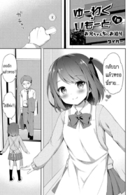 น้องสาวแสนน่ารักขอDoujin-Lc- อ่าน โดจิน มังฮวา เกาหลี ญี่ปุ่น จีน แปลไทยน้องสาวแสนน่ารักของผม [Tiger] Yuuwaku Imoutoตอนที่ 1 2 3 4 5 6 7 8 9 10 11 12 13 14 ฟรี ไม่มีโฆษณา อ่าน โดจิน Manhwa เกาหลี ญี่ปุ่น จีน เรามีครบ คัดมาให้เน้นๆ โดจิน 18+ รับประกันความฟินโดย  Doujin Lc