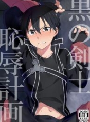 ปิดฉากคิริโตะ (SouDoujin-Lc- อ่าน โดจิน มังฮวา เกาหลี ญี่ปุ่น จีน แปลไทยปิดฉากคิริโตะ (Soul Synchro WEST) [og, PK2 (Ogata, Ogura)] Kuro no Kenshi Chijoku Keikaku (Sword Art Online)ตอนที่ 1 2 3 4 5 6 7 8 9 10 11 12 13 14 ฟรี ไม่มีโฆษณา อ่าน โดจิน Manhwa เกาหลี ญี่ปุ่น จีน เรามีครบ คัดมาให้เน้นๆ โดจิน 18+ รับประกันความฟินโดย  Doujin Lc