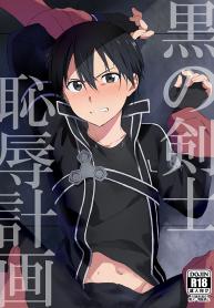 ปิดฉากคิริโตะ (SouDoujin-Lc- อ่าน โดจิน มังฮวา เกาหลี ญี่ปุ่น จีน แปลไทยปิดฉากคิริโตะ (Soul Synchro WEST) [og, PK2 (Ogata, Ogura)] Kuro no Kenshi Chijoku Keikaku (Sword Art Online)ตอนที่ 1 2 3 4 5 6 7 8 9 10 11 12 13 14 ฟรี ไม่มีโฆษณา อ่าน โดจิน Manhwa เกาหลี ญี่ปุ่น จีน เรามีครบ คัดมาให้เน้นๆ โดจิน 18+ รับประกันความฟินโดย  Doujin Lc