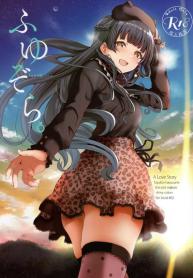 ฟุยุโกะจัง (C97) [Doujin-Lc- อ่าน โดจิน มังฮวา เกาหลี ญี่ปุ่น จีน แปลไทยฟุยุโกะจัง (C97) [manymanyrain (Amagasa Ikuta)] Fuyuzora (THE iDOLM@STER Shiny Colors)ตอนที่ 1 2 3 4 5 6 7 8 9 10 11 12 13 14 ฟรี ไม่มีโฆษณา อ่าน โดจิน Manhwa เกาหลี ญี่ปุ่น จีน เรามีครบ คัดมาให้เน้นๆ โดจิน 18+ รับประกันความฟินโดย  Doujin Lc