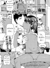 ยูนะกับพี่ชาย(น้า)Doujin-Lc- อ่าน โดจิน มังฮวา เกาหลี ญี่ปุ่น จีน แปลไทยยูนะกับพี่ชาย(น้า) [Highlow] Yuna and Onii-chanตอนที่ 1 2 3 4 5 6 7 8 9 10 11 12 13 14 ฟรี ไม่มีโฆษณา อ่าน โดจิน Manhwa เกาหลี ญี่ปุ่น จีน เรามีครบ คัดมาให้เน้นๆ โดจิน 18+ รับประกันความฟินโดย  Doujin Lc