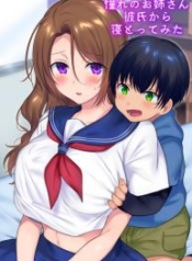 ย้อนเวลาเพื่อ NTRDoujin-Lc- อ่าน โดจิน มังฮวา เกาหลี ญี่ปุ่น จีน แปลไทยย้อนเวลาเพื่อ NTR เธอ [Yakisoba Pants (Hiiragi Popura, Grand Deer)] Kako ni Modotte Akogare no Onee-san o Netottemita I Went Back In Time To Do NTR With My Beloved Onee-sanตอนที่ 1 2 3 4 5 6 7 8 9 10 11 12 13 14 ฟรี ไม่มีโฆษณา อ่าน โดจิน Manhwa เกาหลี ญี่ปุ่น จีน เรามีครบ คัดมาให้เน้นๆ โดจิน 18+ รับประกันความฟินโดย  Doujin Lc