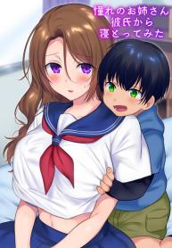 ย้อนเวลาเพื่อ NTRDoujin-Lc- อ่าน โดจิน มังฮวา เกาหลี ญี่ปุ่น จีน แปลไทยย้อนเวลาเพื่อ NTR เธอ [Yakisoba Pants (Hiiragi Popura, Grand Deer)] Kako ni Modotte Akogare no Onee-san o Netottemita I Went Back In Time To Do NTR With My Beloved Onee-sanตอนที่ 1 2 3 4 5 6 7 8 9 10 11 12 13 14 ฟรี ไม่มีโฆษณา อ่าน โดจิน Manhwa เกาหลี ญี่ปุ่น จีน เรามีครบ คัดมาให้เน้นๆ โดจิน 18+ รับประกันความฟินโดย  Doujin Lc