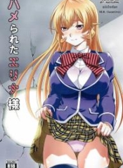 รสเลิศกว่าอาหาร (CDoujin-Lc- อ่าน โดจิน มังฮวา เกาหลี ญี่ปุ่น จีน แปลไทยรสเลิศกว่าอาหาร (C90) [Studio Wallaby (Yuzu Syrup)] Hamerareta Erina-sama (Shokugeki no Soma)ตอนที่ 1 2 3 4 5 6 7 8 9 10 11 12 13 14 ฟรี ไม่มีโฆษณา อ่าน โดจิน Manhwa เกาหลี ญี่ปุ่น จีน เรามีครบ คัดมาให้เน้นๆ โดจิน 18+ รับประกันความฟินโดย  Doujin Lc
