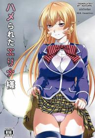 รสเลิศกว่าอาหาร (CDoujin-Lc- อ่าน โดจิน มังฮวา เกาหลี ญี่ปุ่น จีน แปลไทยรสเลิศกว่าอาหาร (C90) [Studio Wallaby (Yuzu Syrup)] Hamerareta Erina-sama (Shokugeki no Soma)ตอนที่ 1 2 3 4 5 6 7 8 9 10 11 12 13 14 ฟรี ไม่มีโฆษณา อ่าน โดจิน Manhwa เกาหลี ญี่ปุ่น จีน เรามีครบ คัดมาให้เน้นๆ โดจิน 18+ รับประกันความฟินโดย  Doujin Lc