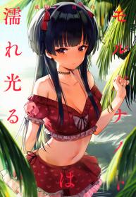 รักใต้แสงดาว (C96)Doujin-Lc- อ่าน โดจิน มังฮวา เกาหลี ญี่ปุ่น จีน แปลไทยรักใต้แสงดาว (C96) [virophilia (Orihi Chihiro)] Morganite wa Nurehikaru (THE iDOLM@STER Shiny Colors)ตอนที่ 1 2 3 4 5 6 7 8 9 10 11 12 13 14 ฟรี ไม่มีโฆษณา อ่าน โดจิน Manhwa เกาหลี ญี่ปุ่น จีน เรามีครบ คัดมาให้เน้นๆ โดจิน 18+ รับประกันความฟินโดย  Doujin Lc