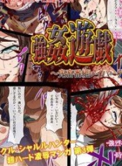 สถานที่ดัดนิสัย [CDoujin-Lc- อ่าน โดจิน มังฮวา เกาหลี ญี่ปุ่น จีน แปลไทยสถานที่ดัดนิสัย [Charle Hunter] Goukan Asobi Kichiku Entertainment Kaisai The Gore Games (Raper Game 2)ตอนที่ 1 2 3 4 5 6 7 8 9 10 11 12 13 14 ฟรี ไม่มีโฆษณา อ่าน โดจิน Manhwa เกาหลี ญี่ปุ่น จีน เรามีครบ คัดมาให้เน้นๆ โดจิน 18+ รับประกันความฟินโดย  Doujin Lc