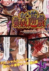 สถานที่ดัดนิสัย [CDoujin-Lc- อ่าน โดจิน มังฮวา เกาหลี ญี่ปุ่น จีน แปลไทยสถานที่ดัดนิสัย [Charle Hunter] Goukan Asobi Kichiku Entertainment Kaisai The Gore Games (Raper Game 2)ตอนที่ 1 2 3 4 5 6 7 8 9 10 11 12 13 14 ฟรี ไม่มีโฆษณา อ่าน โดจิน Manhwa เกาหลี ญี่ปุ่น จีน เรามีครบ คัดมาให้เน้นๆ โดจิน 18+ รับประกันความฟินโดย  Doujin Lc