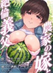 สะใภ้บ้านนากับพ่อตDoujin-Lc- อ่าน โดจิน มังฮวา เกาหลี ญี่ปุ่น จีน แปลไทยสะใภ้บ้านนากับพ่อตากล้ามโต [Yomodayomo] Nouka no Yome to Zetsurin Gifu Totsuida sakide Mateeita no ha Tetoriashitori Tanetsuke Choukyou sareru Hibi deshitaตอนที่ 1 2 3 4 5 6 7 8 9 10 11 12 13 14 ฟรี ไม่มีโฆษณา อ่าน โดจิน Manhwa เกาหลี ญี่ปุ่น จีน เรามีครบ คัดมาให้เน้นๆ โดจิน 18+ รับประกันความฟินโดย  Doujin Lc