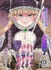 สารพัดของรีดน้ำ [SDoujin-Lc- อ่าน โดจิน มังฮวา เกาหลี ญี่ปุ่น จีน แปลไทยสารพัดของรีดน้ำ [Sakeitiba (Samon Shiu)] Onaho o Kattara Jinsei Shuuryou Anata o Sakusei Shimasu Buying Onaholes off of Shady Websites is Deadly I’ll Suck You Dry Darlingตอนที่ 1 2 3 4 5 6 7 8 9 10 11 12 13 14 ฟรี ไม่มีโฆษณา อ่าน โดจิน Manhwa เกาหลี ญี่ปุ่น จีน เรามีครบ คัดมาให้เน้นๆ โดจิน 18+ รับประกันความฟินโดย  Doujin Lc
