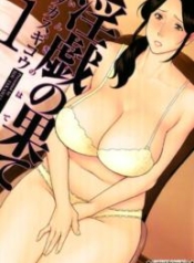 สาวใหญ่ไฟแรงสูง [TDoujin-Lc- อ่าน โดจิน มังฮวา เกาหลี ญี่ปุ่น จีน แปลไทยสาวใหญ่ไฟแรงสูง [Takasugi Kou] Ingi no Hateตอนที่ 1 2 3 4 5 6 7 8 9 10 11 12 13 14 ฟรี ไม่มีโฆษณา อ่าน โดจิน Manhwa เกาหลี ญี่ปุ่น จีน เรามีครบ คัดมาให้เน้นๆ โดจิน 18+ รับประกันความฟินโดย  Doujin Lc