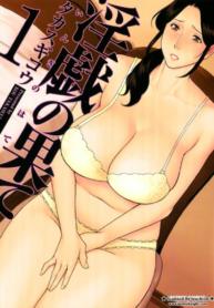 สาวใหญ่ไฟแรงสูง [TDoujin-Lc- อ่าน โดจิน มังฮวา เกาหลี ญี่ปุ่น จีน แปลไทยสาวใหญ่ไฟแรงสูง [Takasugi Kou] Ingi no Hateตอนที่ 1 2 3 4 5 6 7 8 9 10 11 12 13 14 ฟรี ไม่มีโฆษณา อ่าน โดจิน Manhwa เกาหลี ญี่ปุ่น จีน เรามีครบ คัดมาให้เน้นๆ โดจิน 18+ รับประกันความฟินโดย  Doujin Lc