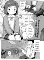 หมอ !! [Rondonko]Doujin-Lc- อ่าน โดจิน มังฮวา เกาหลี ญี่ปุ่น จีน แปลไทยหมอ !! [Rondonko] Muchikko Massage Massaging a Chubby-Little-Girlตอนที่ 1 2 3 4 5 6 7 8 9 10 11 12 13 14 ฟรี ไม่มีโฆษณา อ่าน โดจิน Manhwa เกาหลี ญี่ปุ่น จีน เรามีครบ คัดมาให้เน้นๆ โดจิน 18+ รับประกันความฟินโดย  Doujin Lc