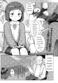 หมอ !! [Rondonko]Doujin-Lc- อ่าน โดจิน มังฮวา เกาหลี ญี่ปุ่น จีน แปลไทยหมอ !! [Rondonko] Muchikko Massage Massaging a Chubby-Little-Girlตอนที่ 1 2 3 4 5 6 7 8 9 10 11 12 13 14 ฟรี ไม่มีโฆษณา อ่าน โดจิน Manhwa เกาหลี ญี่ปุ่น จีน เรามีครบ คัดมาให้เน้นๆ โดจิน 18+ รับประกันความฟินโดย  Doujin Lc