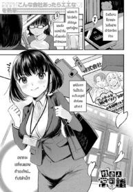 อยากเปลี่ยนแปลงตัวDoujin-Lc- อ่าน โดจิน มังฮวา เกาหลี ญี่ปุ่น จีน แปลไทยอยากเปลี่ยนแปลงตัวเอง [Ee] Shakai hito no joushikiตอนที่ 1 2 3 4 5 6 7 8 9 10 11 12 13 14 ฟรี ไม่มีโฆษณา อ่าน โดจิน Manhwa เกาหลี ญี่ปุ่น จีน เรามีครบ คัดมาให้เน้นๆ โดจิน 18+ รับประกันความฟินโดย  Doujin Lc
