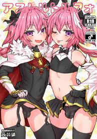 อย่าคิดหนี จงมีเซ็Doujin-Lc- อ่าน โดจิน มังฮวา เกาหลี ญี่ปุ่น จีน แปลไทยอย่าคิดหนี จงมีเซ็กส์ [Konnyaku Nabe (magifuro Konnyaku)] Astoltolfo (FateGrand Order)ตอนที่ 1 2 3 4 5 6 7 8 9 10 11 12 13 14 ฟรี ไม่มีโฆษณา อ่าน โดจิน Manhwa เกาหลี ญี่ปุ่น จีน เรามีครบ คัดมาให้เน้นๆ โดจิน 18+ รับประกันความฟินโดย  Doujin Lc