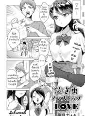 อย่าร้องไห้ เดี๋ยวDoujin-Lc- อ่าน โดจิน มังฮวา เกาหลี ญี่ปุ่น จีน แปลไทยอย่าร้องไห้ เดี๋ยวพี่เสร็จ [Yumemi Teer] Nakimushi nonsutppu loveตอนที่ 1 2 3 4 5 6 7 8 9 10 11 12 13 14 ฟรี ไม่มีโฆษณา อ่าน โดจิน Manhwa เกาหลี ญี่ปุ่น จีน เรามีครบ คัดมาให้เน้นๆ โดจิน 18+ รับประกันความฟินโดย  Doujin Lc