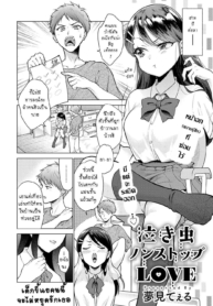 อย่าร้องไห้ เดี๋ยวDoujin-Lc- อ่าน โดจิน มังฮวา เกาหลี ญี่ปุ่น จีน แปลไทยอย่าร้องไห้ เดี๋ยวพี่เสร็จ [Yumemi Teer] Nakimushi nonsutppu loveตอนที่ 1 2 3 4 5 6 7 8 9 10 11 12 13 14 ฟรี ไม่มีโฆษณา อ่าน โดจิน Manhwa เกาหลี ญี่ปุ่น จีน เรามีครบ คัดมาให้เน้นๆ โดจิน 18+ รับประกันความฟินโดย  Doujin Lc