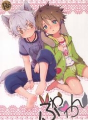 เจ้านายไม่อยู่ก็ซนDoujin-Lc- อ่าน โดจิน มังฮวา เกาหลี ญี่ปุ่น จีน แปลไทยเจ้านายไม่อยู่ก็ซนกันใหญ่ (Super Brilliant Days 2017) [Gure Guli (Urawa Mogutasu Oshige)] Fuwawan (Ensemble Stars)ตอนที่ 1 2 3 4 5 6 7 8 9 10 11 12 13 14 ฟรี ไม่มีโฆษณา อ่าน โดจิน Manhwa เกาหลี ญี่ปุ่น จีน เรามีครบ คัดมาให้เน้นๆ โดจิน 18+ รับประกันความฟินโดย  Doujin Lc