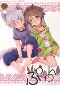 เจ้านายไม่อยู่ก็ซนDoujin-Lc- อ่าน โดจิน มังฮวา เกาหลี ญี่ปุ่น จีน แปลไทยเจ้านายไม่อยู่ก็ซนกันใหญ่ (Super Brilliant Days 2017) [Gure Guli (Urawa Mogutasu Oshige)] Fuwawan (Ensemble Stars)ตอนที่ 1 2 3 4 5 6 7 8 9 10 11 12 13 14 ฟรี ไม่มีโฆษณา อ่าน โดจิน Manhwa เกาหลี ญี่ปุ่น จีน เรามีครบ คัดมาให้เน้นๆ โดจิน 18+ รับประกันความฟินโดย  Doujin Lc