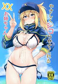 เธอช่วยให้ผมปล่อยนDoujin-Lc- อ่าน โดจิน มังฮวา เกาหลี ญี่ปุ่น จีน แปลไทยเธอช่วยให้ผมปล่อยน้ำใส่เธอ (C96) [Hakuginmokusei (Poshi)] Yasashiku Shikorasete Kureru XX Onee-chan Ero Rakugaki Bon (FateGrand Order)ตอนที่ 1 2 3 4 5 6 7 8 9 10 11 12 13 14 ฟรี ไม่มีโฆษณา อ่าน โดจิน Manhwa เกาหลี ญี่ปุ่น จีน เรามีครบ คัดมาให้เน้นๆ โดจิน 18+ รับประกันความฟินโดย  Doujin Lc