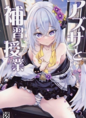 เรียนเสริมกับอาซึสDoujin-Lc- อ่าน โดจิน มังฮวา เกาหลี ญี่ปุ่น จีน แปลไทยเรียนเสริมกับอาซึสะ(COMIC1☆22) [Part K (Hitsujibane Shinobu)] Azusa to Hoshuu Jugyou (Blue Archive)ตอนที่ 1 2 3 4 5 6 7 8 9 10 11 12 13 14 ฟรี ไม่มีโฆษณา อ่าน โดจิน Manhwa เกาหลี ญี่ปุ่น จีน เรามีครบ คัดมาให้เน้นๆ โดจิน 18+ รับประกันความฟินโดย  Doujin Lc