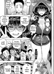 เล่นเกมไม่สนุกขอเลDoujin-Lc- อ่าน โดจิน มังฮวา เกาหลี ญี่ปุ่น จีน แปลไทยเล่นเกมไม่สนุกขอเล่นพี่แทนแล้วกัน [Sena Youtarou] Kimekime!! Datsu High Onei-chanตอนที่ 1 2 3 4 5 6 7 8 9 10 11 12 13 14 ฟรี ไม่มีโฆษณา อ่าน โดจิน Manhwa เกาหลี ญี่ปุ่น จีน เรามีครบ คัดมาให้เน้นๆ โดจิน 18+ รับประกันความฟินโดย  Doujin Lc