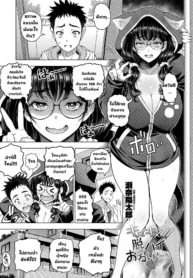 เล่นเกมไม่สนุกขอเลDoujin-Lc- อ่าน โดจิน มังฮวา เกาหลี ญี่ปุ่น จีน แปลไทยเล่นเกมไม่สนุกขอเล่นพี่แทนแล้วกัน [Sena Youtarou] Kimekime!! Datsu High Onei-chanตอนที่ 1 2 3 4 5 6 7 8 9 10 11 12 13 14 ฟรี ไม่มีโฆษณา อ่าน โดจิน Manhwa เกาหลี ญี่ปุ่น จีน เรามีครบ คัดมาให้เน้นๆ โดจิน 18+ รับประกันความฟินโดย  Doujin Lc