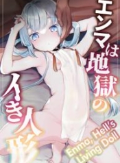 เสียงร้องจากนรก [TDoujin-Lc- อ่าน โดจิน มังฮวา เกาหลี ญี่ปุ่น จีน แปลไทยเสียงร้องจากนรก [Tenkirin (Kanroame)] Enma wa Jigoku no Ikiningyou Hell’s Living Dollตอนที่ 1 2 3 4 5 6 7 8 9 10 11 12 13 14 ฟรี ไม่มีโฆษณา อ่าน โดจิน Manhwa เกาหลี ญี่ปุ่น จีน เรามีครบ คัดมาให้เน้นๆ โดจิน 18+ รับประกันความฟินโดย  Doujin Lc