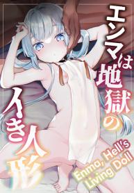 เสียงร้องจากนรก [TDoujin-Lc- อ่าน โดจิน มังฮวา เกาหลี ญี่ปุ่น จีน แปลไทยเสียงร้องจากนรก [Tenkirin (Kanroame)] Enma wa Jigoku no Ikiningyou Hell’s Living Dollตอนที่ 1 2 3 4 5 6 7 8 9 10 11 12 13 14 ฟรี ไม่มีโฆษณา อ่าน โดจิน Manhwa เกาหลี ญี่ปุ่น จีน เรามีครบ คัดมาให้เน้นๆ โดจิน 18+ รับประกันความฟินโดย  Doujin Lc