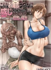 เหลนสาวของฉันไม่น่Doujin-Lc- อ่าน โดจิน มังฮวา เกาหลี ญี่ปุ่น จีน แปลไทยเหลนสาวของฉันไม่น่าฟัดขนาดนั้นหรอก [Unbalance] Be Made To Feel For Such Grandfatherตอนที่ 1 2 3 4 5 6 7 8 9 10 11 12 13 14 ฟรี ไม่มีโฆษณา อ่าน โดจิน Manhwa เกาหลี ญี่ปุ่น จีน เรามีครบ คัดมาให้เน้นๆ โดจิน 18+ รับประกันความฟินโดย  Doujin Lc