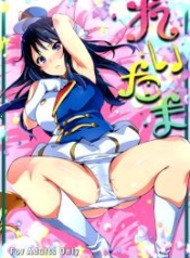 แค่อยากเป็นคนพิเศษDoujin-Lc- อ่าน โดจิน มังฮวา เกาหลี ญี่ปุ่น จีน แปลไทยแค่อยากเป็นคนพิเศษ (C88) [Shinjugai (Takeda Hiromitsu)] Reitama (Hibike Euphonium)ตอนที่ 1 2 3 4 5 6 7 8 9 10 11 12 13 14 ฟรี ไม่มีโฆษณา อ่าน โดจิน Manhwa เกาหลี ญี่ปุ่น จีน เรามีครบ คัดมาให้เน้นๆ โดจิน 18+ รับประกันความฟินโดย  Doujin Lc