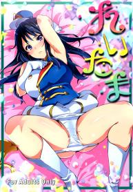 แค่อยากเป็นคนพิเศษDoujin-Lc- อ่าน โดจิน มังฮวา เกาหลี ญี่ปุ่น จีน แปลไทยแค่อยากเป็นคนพิเศษ (C88) [Shinjugai (Takeda Hiromitsu)] Reitama (Hibike Euphonium)ตอนที่ 1 2 3 4 5 6 7 8 9 10 11 12 13 14 ฟรี ไม่มีโฆษณา อ่าน โดจิน Manhwa เกาหลี ญี่ปุ่น จีน เรามีครบ คัดมาให้เน้นๆ โดจิน 18+ รับประกันความฟินโดย  Doujin Lc