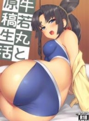 แต่งโดจินจนเป็นโดจDoujin-Lc- อ่าน โดจิน มังฮวา เกาหลี ญี่ปุ่น จีน แปลไทยแต่งโดจินจนเป็นโดจิน [Ayashii Bochi (PINTA)] Ushiwakamaru to Genkou Seikatsu Working on a Draft with Ushiwakamaru (FateGrand Order)ตอนที่ 1 2 3 4 5 6 7 8 9 10 11 12 13 14 ฟรี ไม่มีโฆษณา อ่าน โดจิน Manhwa เกาหลี ญี่ปุ่น จีน เรามีครบ คัดมาให้เน้นๆ โดจิน 18+ รับประกันความฟินโดย  Doujin Lc