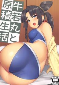 แต่งโดจินจนเป็นโดจDoujin-Lc- อ่าน โดจิน มังฮวา เกาหลี ญี่ปุ่น จีน แปลไทยแต่งโดจินจนเป็นโดจิน [Ayashii Bochi (PINTA)] Ushiwakamaru to Genkou Seikatsu Working on a Draft with Ushiwakamaru (FateGrand Order)ตอนที่ 1 2 3 4 5 6 7 8 9 10 11 12 13 14 ฟรี ไม่มีโฆษณา อ่าน โดจิน Manhwa เกาหลี ญี่ปุ่น จีน เรามีครบ คัดมาให้เน้นๆ โดจิน 18+ รับประกันความฟินโดย  Doujin Lc