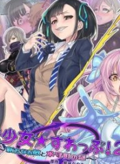 แผนจัดการสาวน้อยเวDoujin-Lc- อ่าน โดจิน มังฮวา เกาหลี ญี่ปุ่น จีน แปลไทยแผนจัดการสาวน้อยเวทมนตร์ [kouji] Mahou Shoujo Swap 2 The New Enemy and the Enigma of Mimorichouตอนที่ 1 2 3 4 5 6 7 8 9 10 11 12 13 14 ฟรี ไม่มีโฆษณา อ่าน โดจิน Manhwa เกาหลี ญี่ปุ่น จีน เรามีครบ คัดมาให้เน้นๆ โดจิน 18+ รับประกันความฟินโดย  Doujin Lc