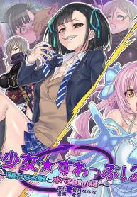 แผนจัดการสาวน้อยเวDoujin-Lc- อ่าน โดจิน มังฮวา เกาหลี ญี่ปุ่น จีน แปลไทยแผนจัดการสาวน้อยเวทมนตร์ [kouji] Mahou Shoujo Swap 2 The New Enemy and the Enigma of Mimorichouตอนที่ 1 2 3 4 5 6 7 8 9 10 11 12 13 14 ฟรี ไม่มีโฆษณา อ่าน โดจิน Manhwa เกาหลี ญี่ปุ่น จีน เรามีครบ คัดมาให้เน้นๆ โดจิน 18+ รับประกันความฟินโดย  Doujin Lc