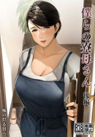 แม่บ้านของพวกเรา [Doujin-Lc- อ่าน โดจิน มังฮวา เกาหลี ญี่ปุ่น จีน แปลไทยแม่บ้านของพวกเรา [Sakura no Tomoru Hi e] Bokura no Ryoubo-sanตอนที่ 1 2 3 4 5 6 7 8 9 10 11 12 13 14 ฟรี ไม่มีโฆษณา อ่าน โดจิน Manhwa เกาหลี ญี่ปุ่น จีน เรามีครบ คัดมาให้เน้นๆ โดจิน 18+ รับประกันความฟินโดย  Doujin Lc