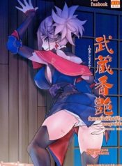 โดจิน คำตอบที่ไม่Doujin-Lc- อ่าน โดจิน มังฮวา เกาหลี ญี่ปุ่น จีน แปลไทยโดจิน | คำตอบที่ไม่มีวันได้รับของมุซาชิซังตอนที่ 1 2 3 4 5 6 7 8 9 10 11 12 13 14 ฟรี ไม่มีโฆษณา อ่าน โดจิน Manhwa เกาหลี ญี่ปุ่น จีน เรามีครบ คัดมาให้เน้นๆ โดจิน 18+ รับประกันความฟินโดย  Doujin Lc