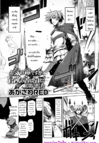 โดจิน ชะตากรรมของDoujin-Lc- อ่าน โดจิน มังฮวา เกาหลี ญี่ปุ่น จีน แปลไทยโดจิน | ชะตากรรมของผู้กล้าตอนที่ 1 2 3 4 5 6 7 8 9 10 11 12 13 14 ฟรี ไม่มีโฆษณา อ่าน โดจิน Manhwa เกาหลี ญี่ปุ่น จีน เรามีครบ คัดมาให้เน้นๆ โดจิน 18+ รับประกันความฟินโดย  Doujin Lc